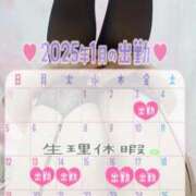 ヒメ日記 2024/12/26 20:07 投稿 あんず 丸妻 横浜本店