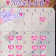 ヒメ日記 2024/12/26 21:45 投稿 あんず 丸妻 横浜本店