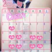 ヒメ日記 2025/01/26 20:45 投稿 あんず 丸妻 横浜本店