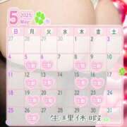 ヒメ日記 2025/04/25 20:32 投稿 あんず 丸妻 横浜本店