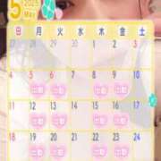 ヒメ日記 2025/04/29 21:15 投稿 あんず 丸妻 横浜本店