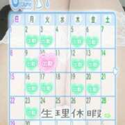 ヒメ日記 2025/05/31 20:15 投稿 あんず 丸妻 横浜本店