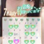 ヒメ日記 2025/06/24 19:52 投稿 あんず 丸妻 横浜本店