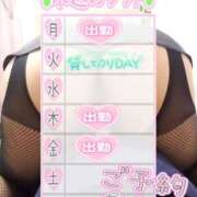 ヒメ日記 2025/07/21 20:39 投稿 あんず 丸妻 横浜本店