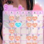 ヒメ日記 2025/08/25 20:25 投稿 あんず 丸妻 横浜本店