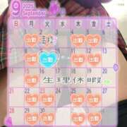 ヒメ日記 2025/08/25 21:30 投稿 あんず 丸妻 横浜本店