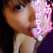 ヒメ日記 2025/09/02 19:02 投稿 あんず 丸妻 横浜本店