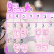 ヒメ日記 2025/09/20 20:01 投稿 あんず 丸妻 横浜本店