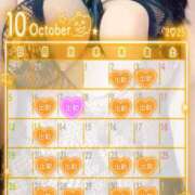 ヒメ日記 2025/09/25 20:33 投稿 あんず 丸妻 横浜本店