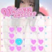 ヒメ日記 2025/10/25 21:01 投稿 あんず 丸妻 横浜本店