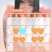 ヒメ日記 2025/11/15 20:01 投稿 あんず 丸妻 横浜本店