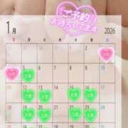 ヒメ日記 2025/12/27 19:45 投稿 あんず 丸妻 横浜本店