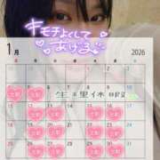 ヒメ日記 2026/01/03 21:23 投稿 あんず 丸妻 横浜本店