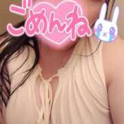 ヒメ日記 2026/01/12 20:41 投稿 あんず 丸妻 横浜本店