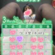 ヒメ日記 2026/02/25 21:23 投稿 あんず 丸妻 横浜本店