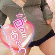 あんず 🎎お礼🎎ひな祭り～は、もう過ぎてるぅ！？ 丸妻 横浜本店