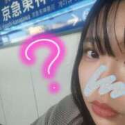 あんず こんな駅あったっけ？ 丸妻 横浜本店