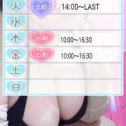 ヒメ日記 2026/03/07 20:17 投稿 あんず 丸妻 横浜本店