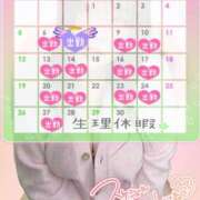 ヒメ日記 2026/03/25 22:35 投稿 あんず 丸妻 横浜本店