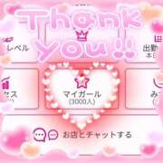 ヒメ日記 2026/04/05 22:20 投稿 あんず 丸妻 横浜本店