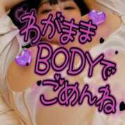 ヒメ日記 2026/04/09 22:03 投稿 あんず 丸妻 横浜本店