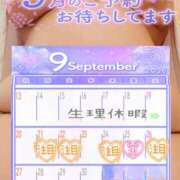 ヒメ日記 2026/09/14 22:52 投稿 あんず 丸妻 横浜本店
