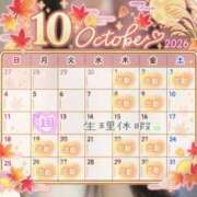 ヒメ日記 2026/09/25 22:50 投稿 あんず 丸妻 横浜本店