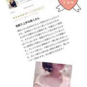 ヒメ日記 2025/04/07 15:16 投稿 藤井 華恋人(カレント)