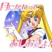 ヒメ日記 2025/09/01 18:47 投稿 藤井 華恋人(カレント)