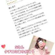 ヒメ日記 2025/10/14 10:16 投稿 藤井 華恋人(カレント)