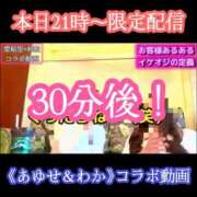 ヒメ日記 2023/11/24 20:32 投稿 愛結聖(あゆせ) 人妻城 横浜本店