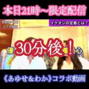 ヒメ日記 2023/11/25 20:31 投稿 愛結聖(あゆせ) 人妻城 横浜本店