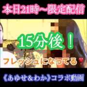 ヒメ日記 2023/11/26 20:45 投稿 愛結聖(あゆせ) 人妻城 横浜本店