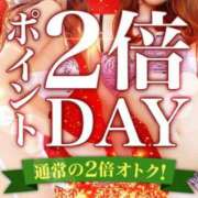 ヒメ日記 2023/12/23 18:02 投稿 愛結聖(あゆせ) 人妻城 横浜本店