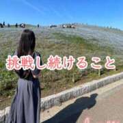 ヒメ日記 2024/12/15 09:19 投稿 愛結聖(あゆせ) 人妻城 横浜本店