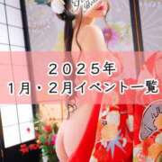 ヒメ日記 2024/12/22 12:32 投稿 愛結聖(あゆせ) 人妻城 横浜本店