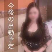 ヒメ日記 2025/01/22 12:02 投稿 愛結聖(あゆせ) 人妻城 横浜本店