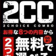 ヒメ日記 2025/05/01 20:38 投稿 愛結聖(あゆせ) 人妻城 横浜本店
