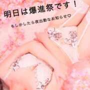 ヒメ日記 2025/06/12 21:26 投稿 愛結聖(あゆせ) 人妻城 横浜本店