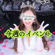 ヒメ日記 2025/06/24 12:08 投稿 愛結聖(あゆせ) 人妻城 横浜本店