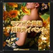 ヒメ日記 2025/06/26 12:39 投稿 愛結聖(あゆせ) 人妻城 横浜本店