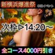 ヒメ日記 2025/07/11 12:14 投稿 愛結聖(あゆせ) 人妻城 横浜本店