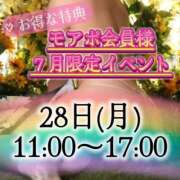 ヒメ日記 2025/07/26 12:07 投稿 愛結聖(あゆせ) 人妻城 横浜本店