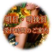 ヒメ日記 2025/07/28 18:02 投稿 愛結聖(あゆせ) 人妻城 横浜本店