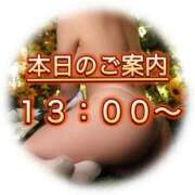 ヒメ日記 2025/08/04 10:12 投稿 愛結聖(あゆせ) 人妻城 横浜本店