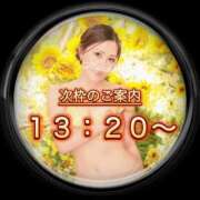 ヒメ日記 2025/08/05 10:23 投稿 愛結聖(あゆせ) 人妻城 横浜本店