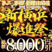 ヒメ日記 2025/08/06 12:10 投稿 愛結聖(あゆせ) 人妻城 横浜本店