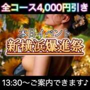 ヒメ日記 2025/08/08 07:37 投稿 愛結聖(あゆせ) 人妻城 横浜本店