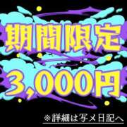 ヒメ日記 2025/08/09 12:08 投稿 愛結聖(あゆせ) 人妻城 横浜本店