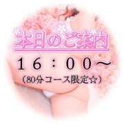 ヒメ日記 2025/08/29 09:59 投稿 愛結聖(あゆせ) 人妻城 横浜本店